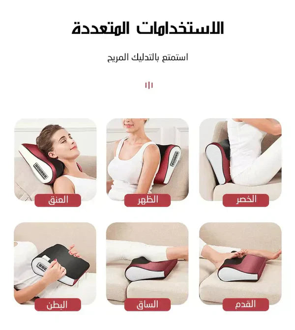 𝙎𝙚𝙝𝙖 𝙇𝙪𝙭𝙚™ Red Pillow Massager – جهاز تدليك الوسادة الحمراء
